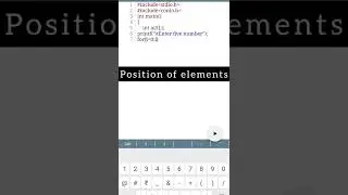 how to declare array and find position with c language 