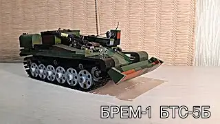 |БРЄМ-1 БТС-5Б| з LEGO