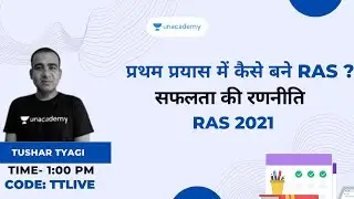 How to become RAS in first attempt? Success Strategy I RAS I Tushar Tyagi
