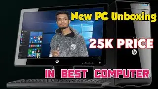 আনবক্সিং একদম নতুন কম্পিউটার | New PC Unboxing 25k price |  Best Pc Core i5 4th Gen | AJ
