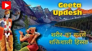 gita upadesh motivational lines video||#motivation video