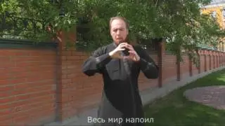 Как по Божией горе
