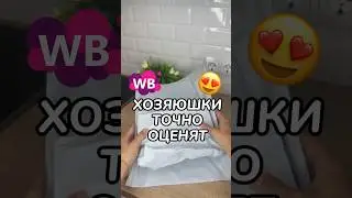 Артикулы: 222193102; 222200659 