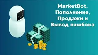 Заработок на кешбеке.