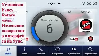 Installing the Fancy Rotary mod. New volume and temperature controls.