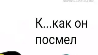 Комикс
