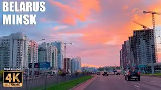 Беларусь 4K | Вечерний Минск - проезд из микрорайона Зеленый луг до проспекта Дзержинского