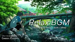 作業用BGM - 夏の川辺で聴くチル音楽/川の清涼に癒される【仕事・勉強・睡眠】
