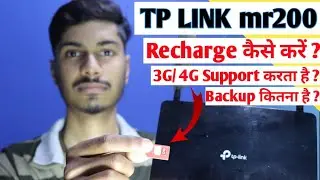 Tp-Link Archer Mr200 4G LTE Router | TP Link MR200 4G All Sim Support | Part-2