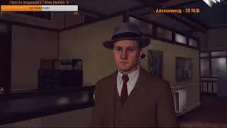 Понурый стрем по L.A.Noire xbox one X (3 часть)