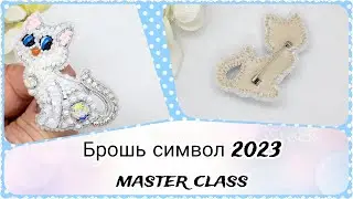 Брошь кошка из бисера своими руками, мастер класс