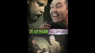 Что было бы если вместо Калгана был Пахом(Беспредел)