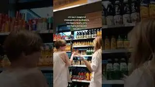 Choosing what to drink, how to choose a car #shop#Pyaterochka#choice#TimMik🤩#shorts#