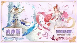 「魚米」抽抽花嫁奧菲斯影片記錄～相信玄學~難得的歐氣大保底前解決