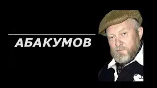 Выставка Абакумова М.Г. в Академии С. Андрияки
