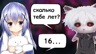 Курсед нашел новую девочку / zxcursed