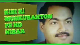 Kisi Ki Muskurahaton Pe Ho Nisar song sing by anoop seth Tribute to Mukesh - Jeena Isi Ka Naam Hai