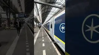 No thank you. Eurostar for me please.