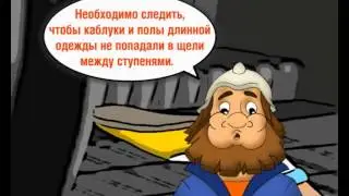 Приключения Зины и Кеши: правила поведения на эскалаторе метро