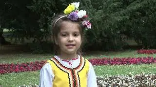 Преслава Костова-Я вчера минах, мале ле