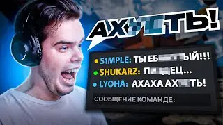 MURZOFIX В ШОКЕ СО СТРИМСНАЙПЕРА | INFERNO FACEIT CS GO