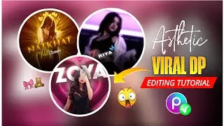 How to make viral aesthetic logo in 2025 | New Instagram aesthetic logo editing | Instagram DP ed...