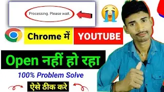 YouTube Channel Not Open in Chrome Browser😭 | Chrome me Youtube Studio Open Kaise Kare✅ 100% Solve