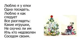 Благиниа Детские стихи.