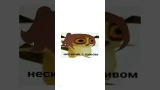 забавно то что художники иногда рисуют 