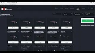 SkinDuplex!![Развод]Не  вздумайте депозитить!!!