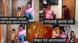 मिस्टर गेले ननंदबाईना आणि भाच्यांना आणण्यासाठी