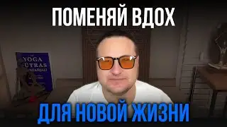 Один простой метод может СТЕРЕТЬ Всю Карму!