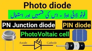 What is Photodiode | How photodiode works? 