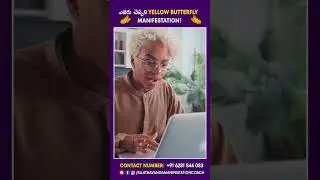 ఎవరు  చెప్పని  Yellow Butterfly Manifestation! | Dr. Rajitha Vanga | Manifestation Coach