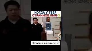 приколы 2022