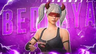 Сейчас я покажу,как мы на самом деле отыграли кастомку…👀😁 #pubg #pubggirl #pubgmobile