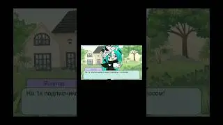 Первое видео с голосом!😱🤔 #gacha #гача #гачаклуб #гачалайф #рекомендации #рек