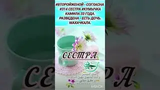 ЗНАКОМСТВА ДЛЯ МУСУЛЬМАН
