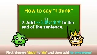 Japanese Grammar - How to say 