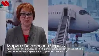 Специальность 