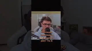 на балансе триллион😏 Пиксель💜