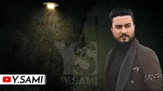 خوشترين ستران