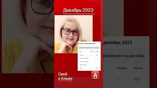 КАК ЗАРАБАТЫВАТЬ ОТ 100 000 Р  С ТОПОВЫМ БАНКОМ