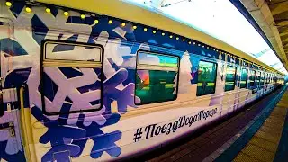 Тур по Карелии на Поезде Деда Мороза