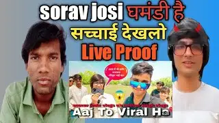 sorav josi vlog घमंडी है😠 ।। जानलो सारी सच्चाई ll Mithun singh vlog Expose