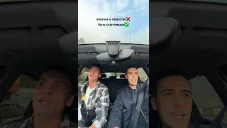 Все парни в глубине души: