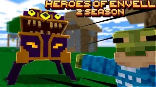 🎮ПОЙМАЛ БОССА В 1-ЫЙ ДЕНЬ СЕРВЕРА // Герои Энвела 2 сезон 🕹