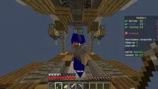 Minecraft Bed Wars #1 - Самая первая битва!