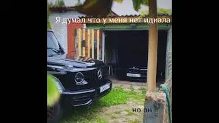 есть.. |Паша Пэл