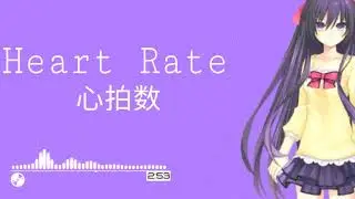 Heart Rate - No copyright music anime